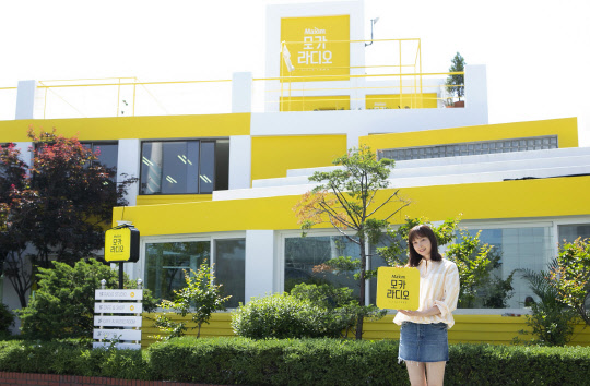 동서식품이 서울 마포구 합정동에 팝업카페 '모카라디오'를 오픈한다. <동서식품 제공>